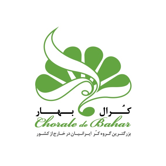 Vacancy Logo